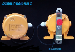 SPS-2-FM 礦山雙向拉繩開關(guān)KBW-220L隔爆拉繩開關(guān) SPS-2-FM 礦山雙向拉繩開關(guān)KBW-220L隔爆拉繩開關(guān)