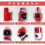 低價(jià)促銷WHKL-I、WHKL-II拉繩開(kāi)關(guān)工廠直營(yíng)