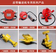 自產(chǎn)、自銷LSF-1、LSF-2不銹鋼拉繩開關(guān)輸送機保護拉繩開關(guān)