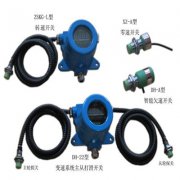 霍爾、轉速變送器ZSBS-HF（速度傳感器）質量好價格優(yōu)惠