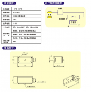 氣缸磁性開(kāi)關(guān)，WEF-SQ-1001位置控制開(kāi)關(guān)價(jià)格優(yōu)惠