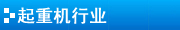 źоʽz|ٽ^a(chn)܇g