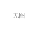 BG-L11-JH2001-316݆bжϵy(tng)K_